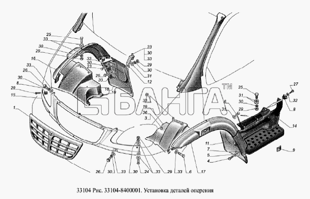 ГАЗ ГАЗ-33104 Валдай Евро 3 Схема Установка деталей оперения-77